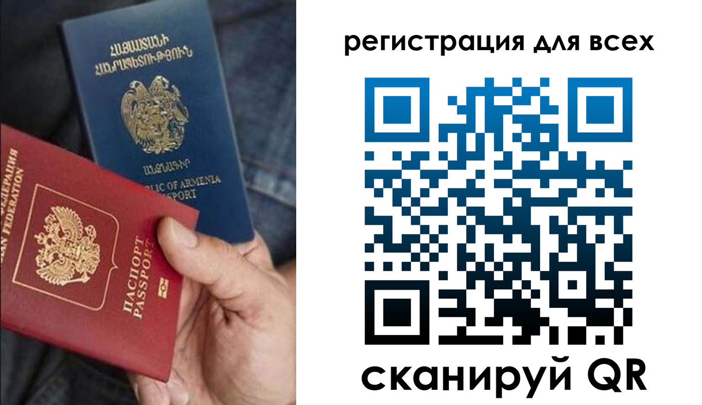 временная регистрация в Чусовом