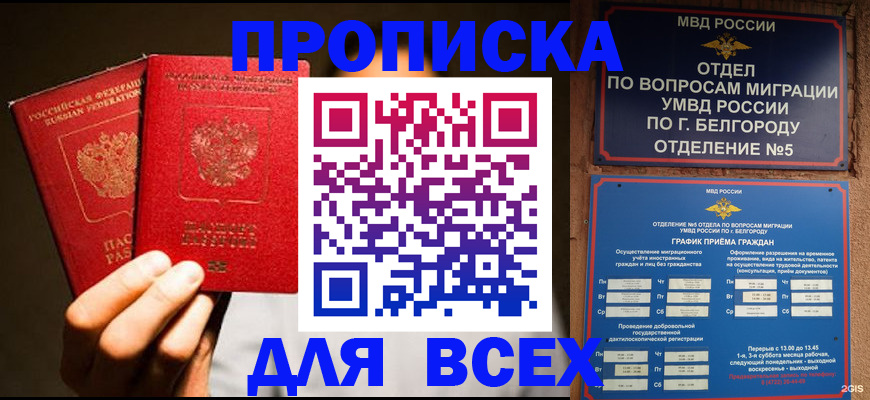регистрация для дет. сада в Чусовом